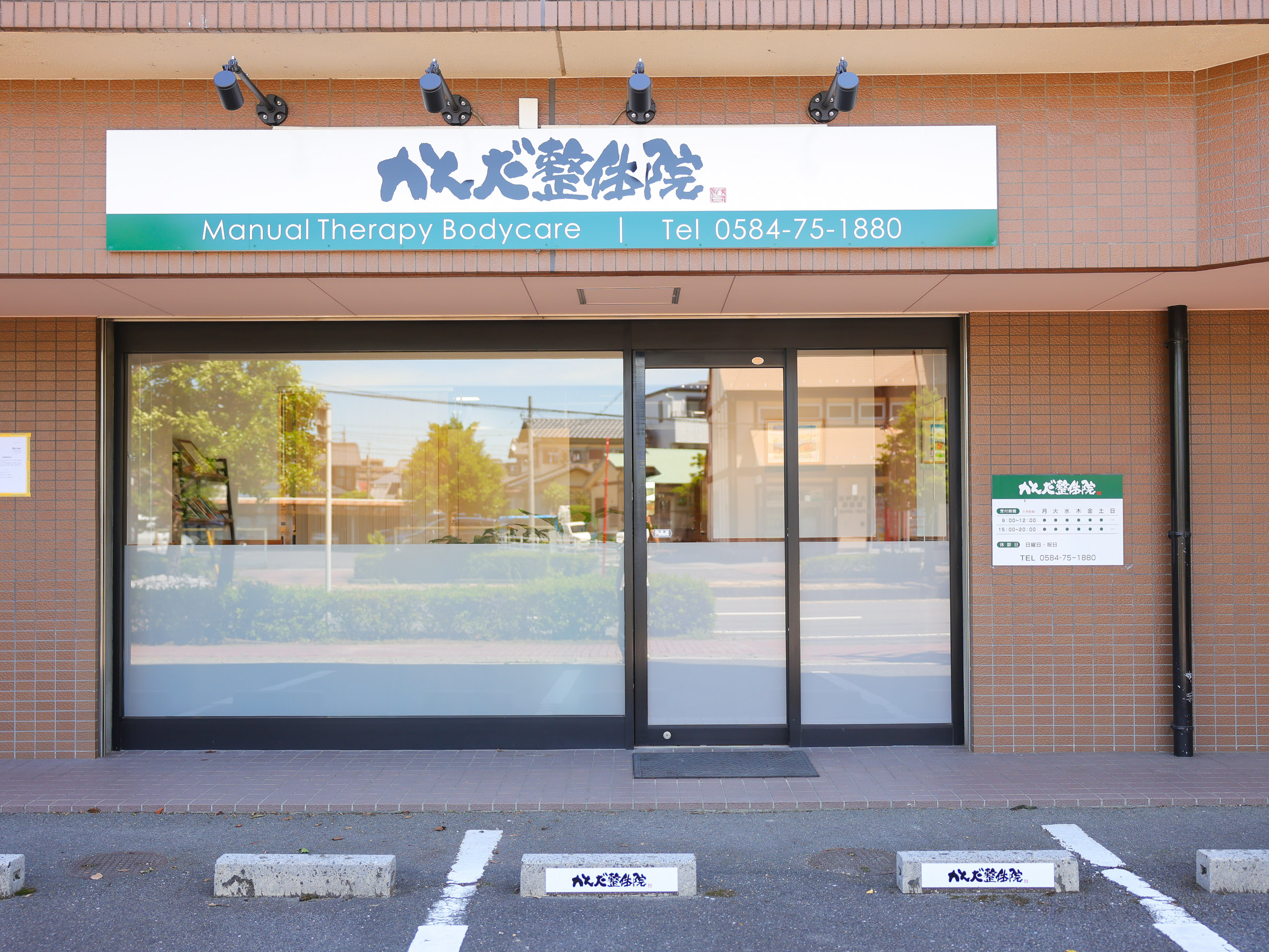 大垣市神田町の店舗内観が広く見渡せる写真、トレーニング機器と通路が整然と配置されている様子